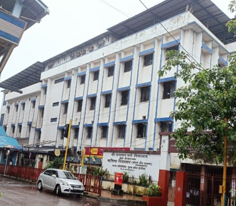 SHREE SANATAN DHARAM VIDYALAYA